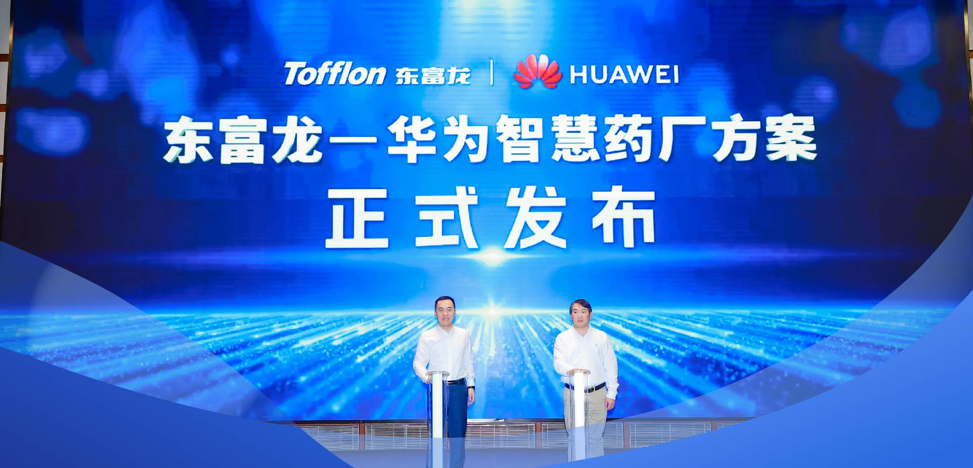 德赢VWIN